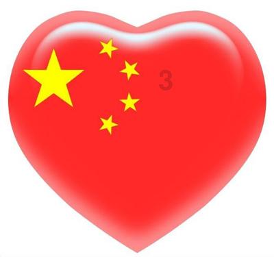 盐和避难所