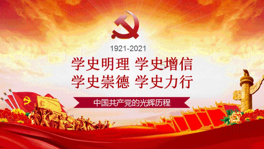 玖玖环保小达人