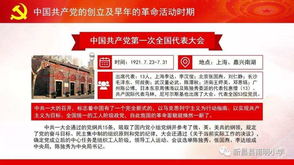 伊诺拉复仇记